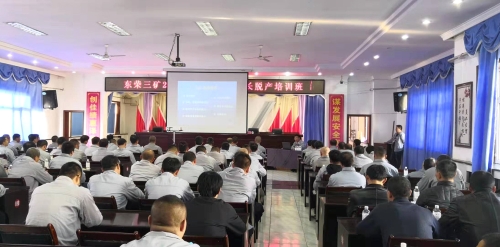 01  為提高班組長素質，充分發揮班組長的示范帶頭作用，東榮三礦定期組織全礦班組長開展安全知識培訓。圖為培訓現場。張久興　攝