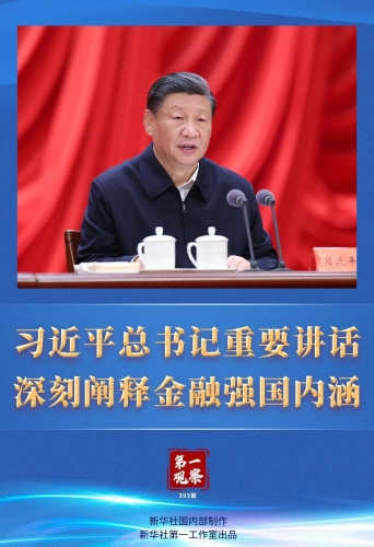 微信圖片_20240121153302