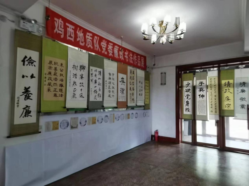 微信圖片_20240204211236