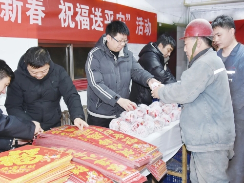 微信圖片_20240205210212