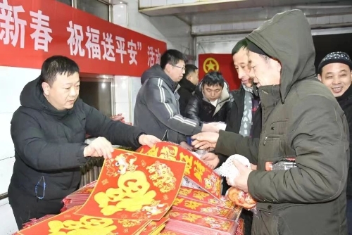 微信圖片_20240208173936