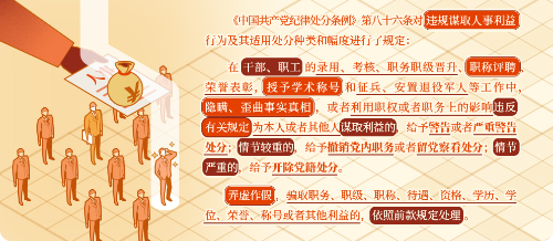 微信圖片_20240525192803