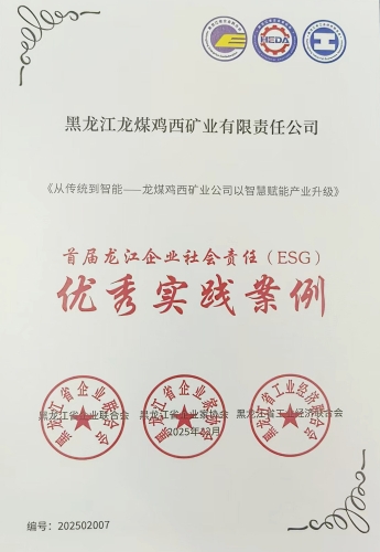 微信圖片_20260518091533_469_146