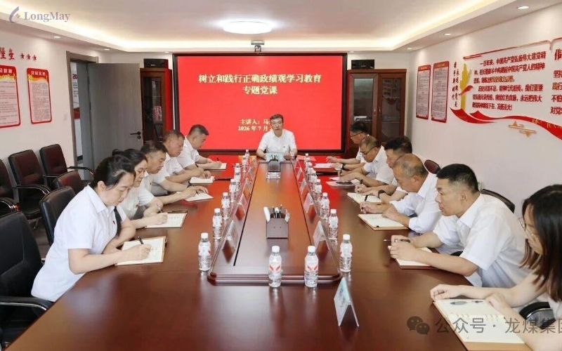 微信圖片_2026-07-29_210355_685